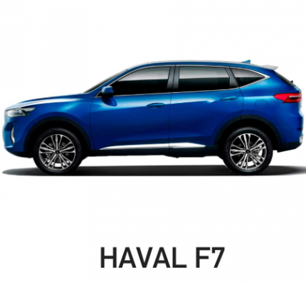 Отзывы Предпродажная подготовка Haval F7